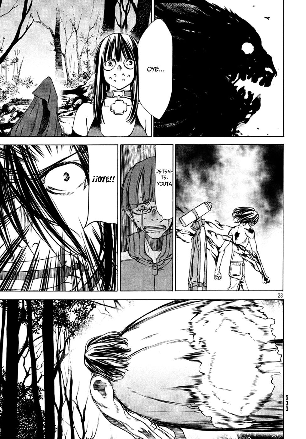 Read Gleipnir (es) Manga Online