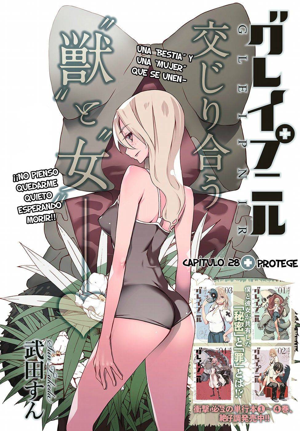 Read Gleipnir (es) Manga Online