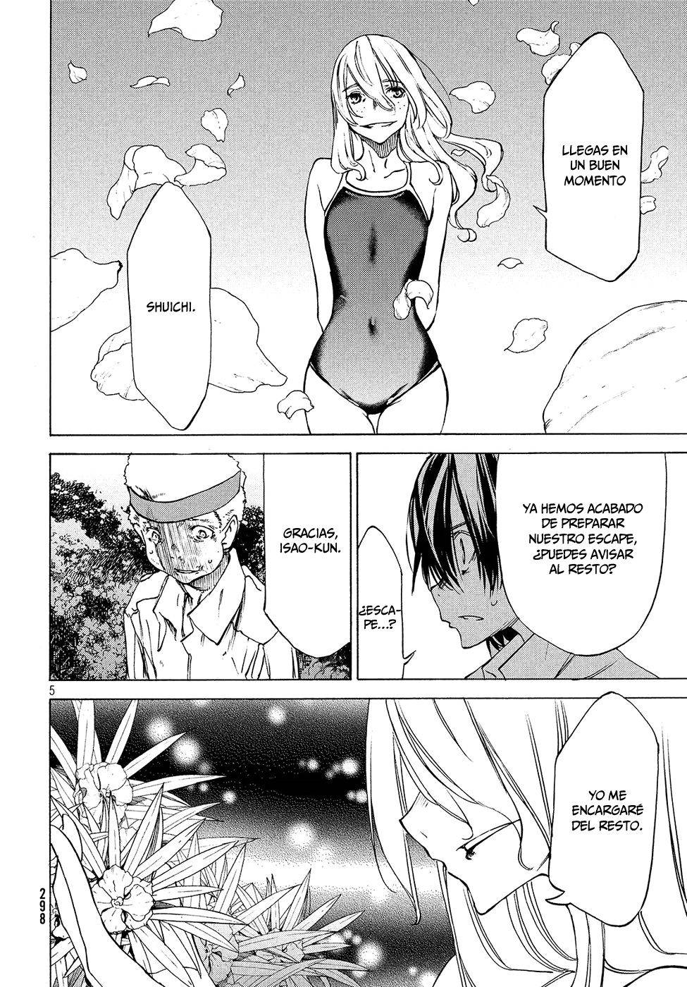 Read Gleipnir (es) Manga Online