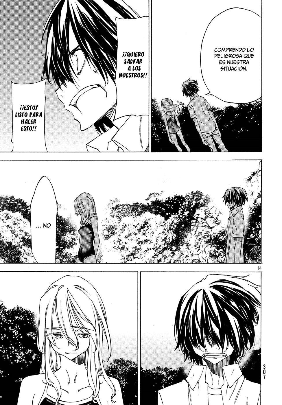 Read Gleipnir (es) Manga Online