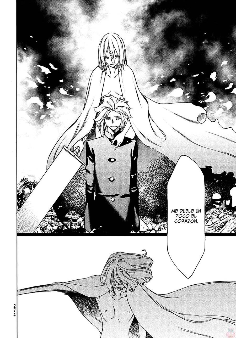 Read Gleipnir (es) Manga Online