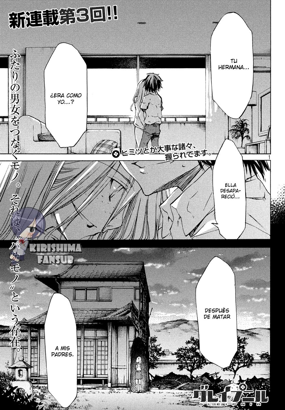 Read Gleipnir (es) Manga Online