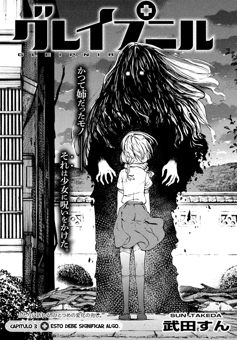 Read Gleipnir (es) Manga Online