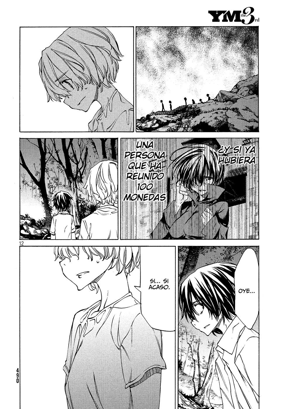 Read Gleipnir (es) Manga Online