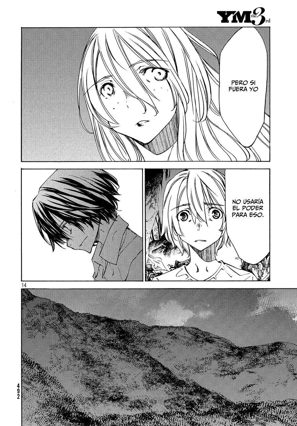 Read Gleipnir (es) Manga Online