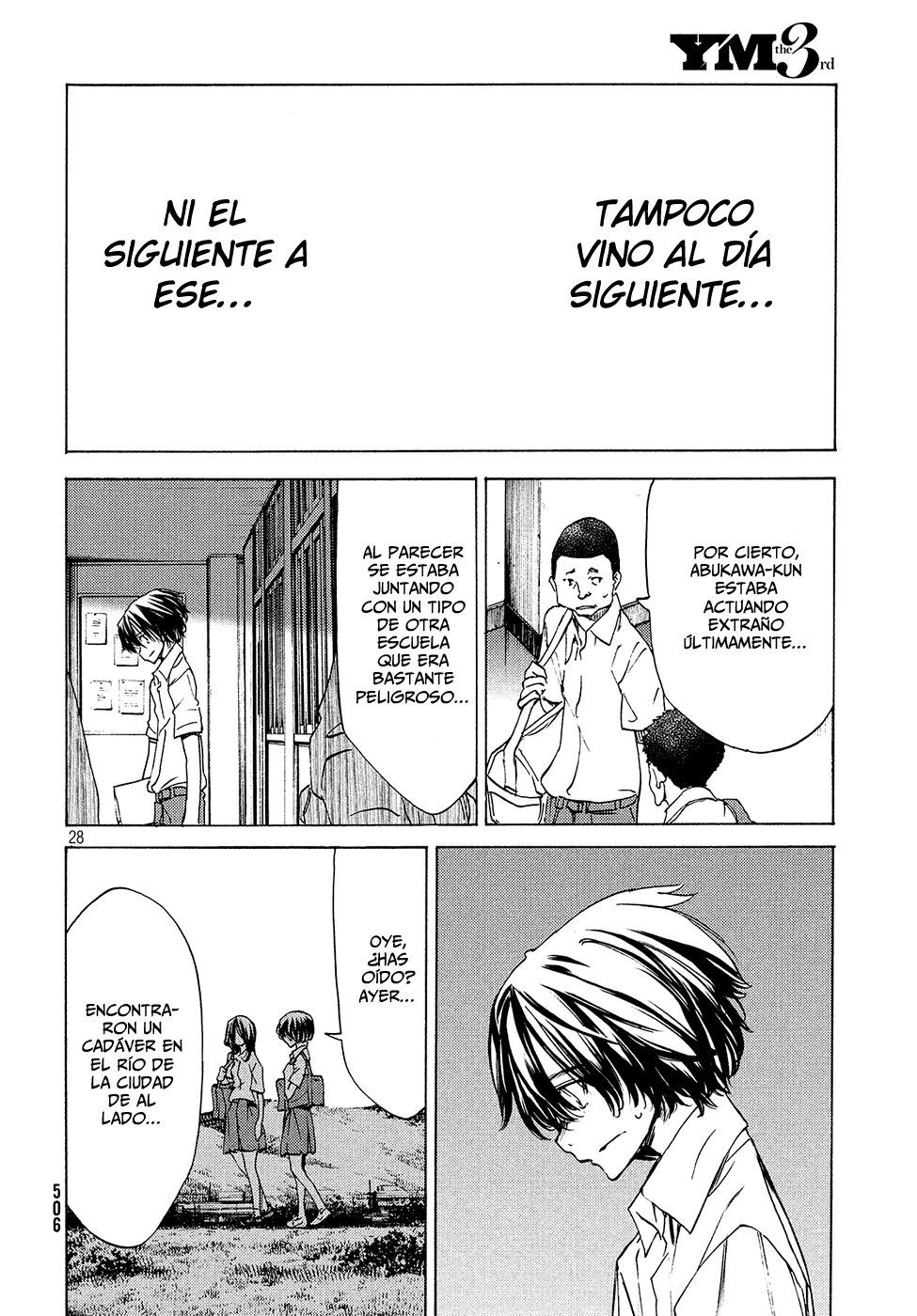 Read Gleipnir (es) Manga Online