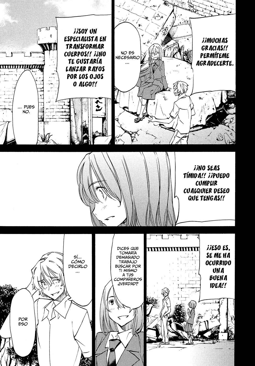 Read Gleipnir (es) Manga Online