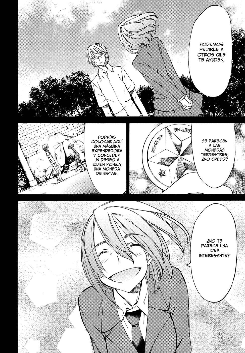 Read Gleipnir (es) Manga Online