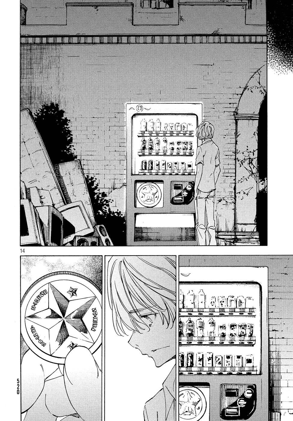 Read Gleipnir (es) Manga Online