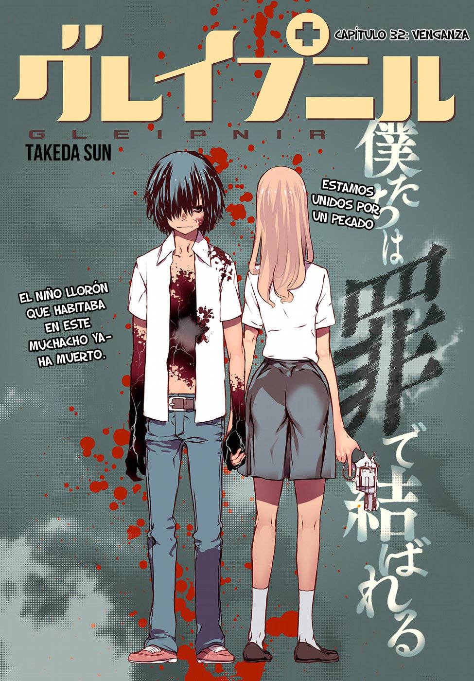 Read Gleipnir (es) Manga Online