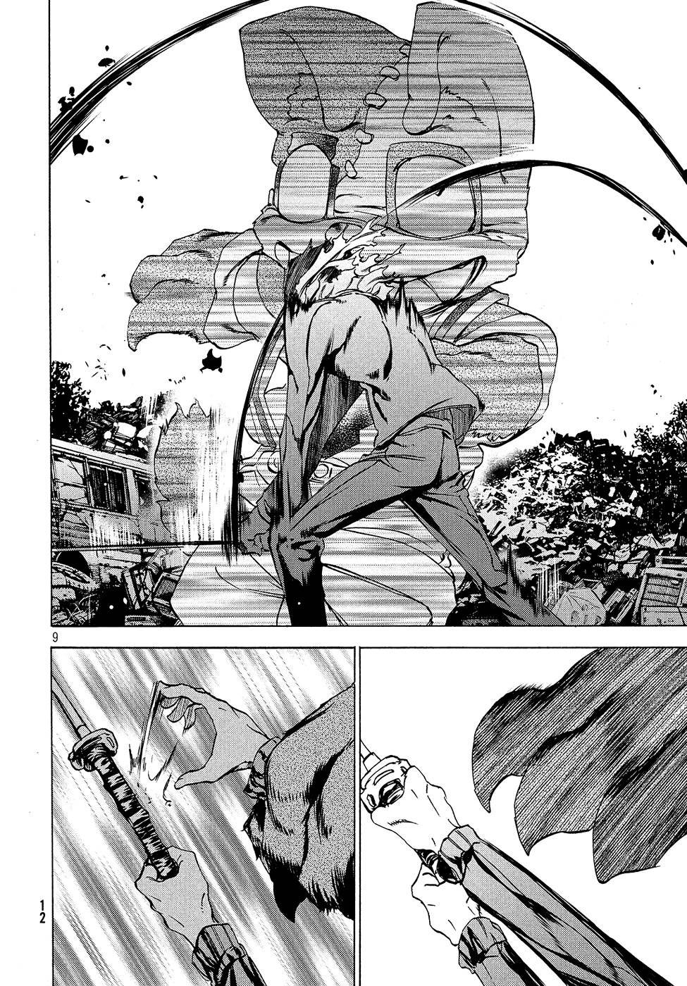 Read Gleipnir (es) Manga Online