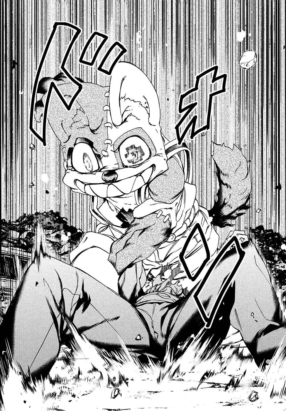 Read Gleipnir (es) Manga Online
