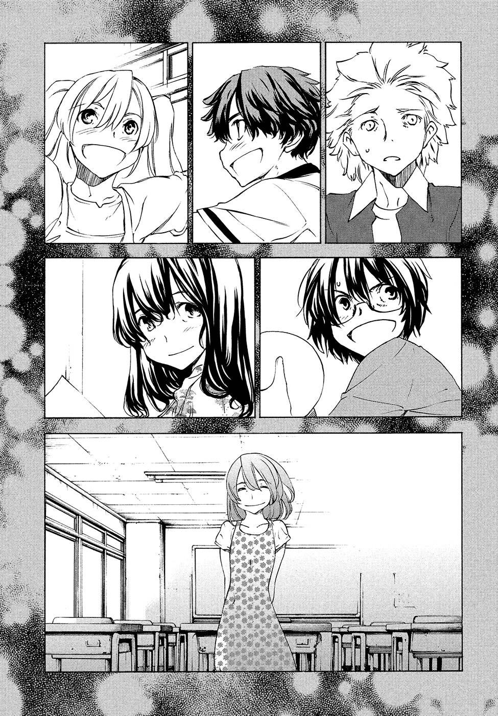 Read Gleipnir (es) Manga Online