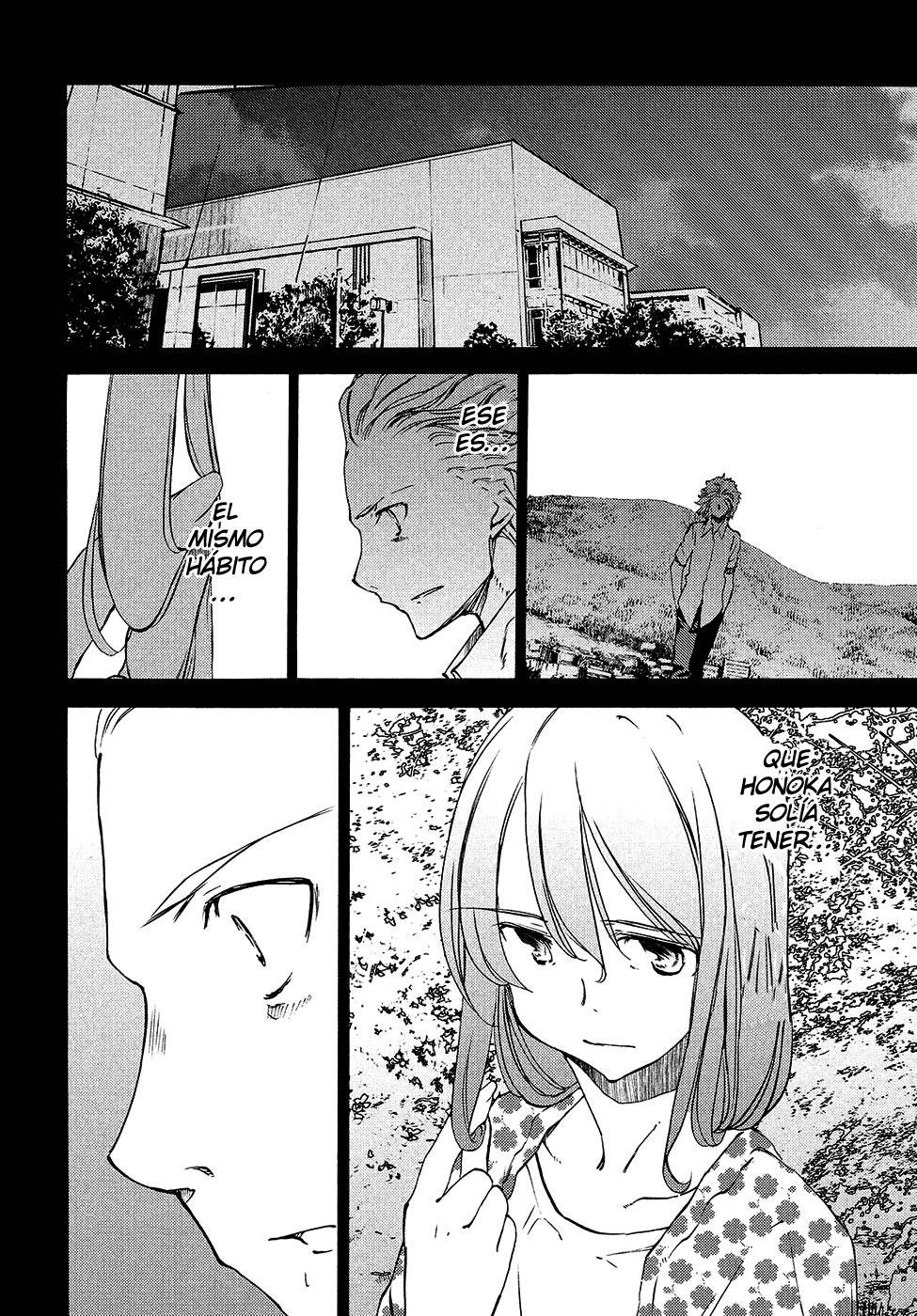 Read Gleipnir (es) Manga Online