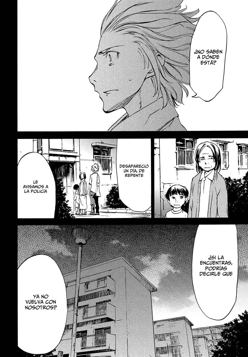 Read Gleipnir (es) Manga Online
