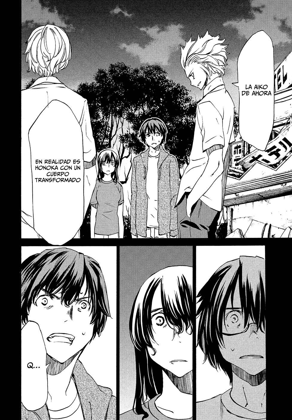 Read Gleipnir (es) Manga Online