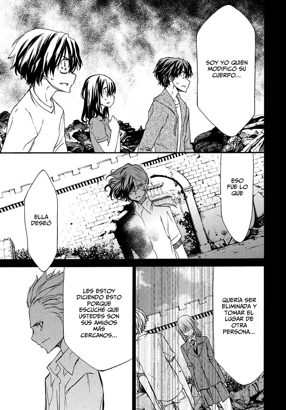 Read Gleipnir (es) Manga Online