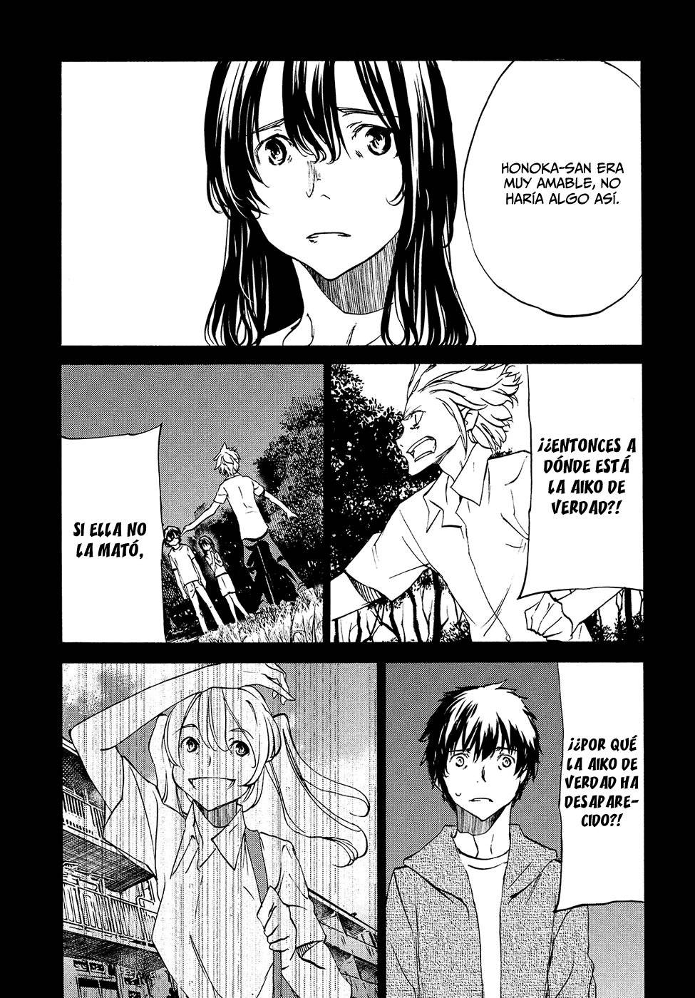 Read Gleipnir (es) Manga Online