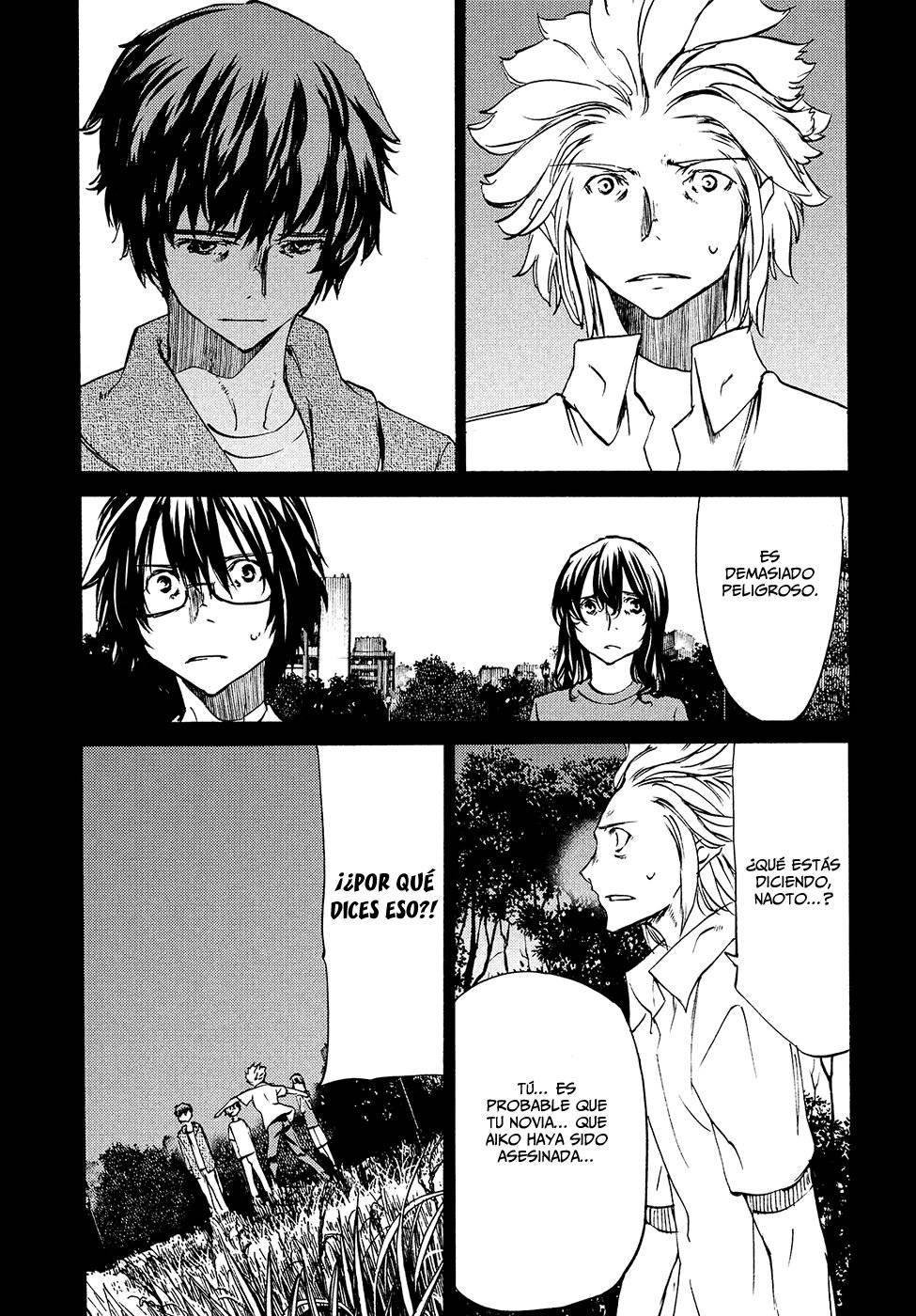 Read Gleipnir (es) Manga Online