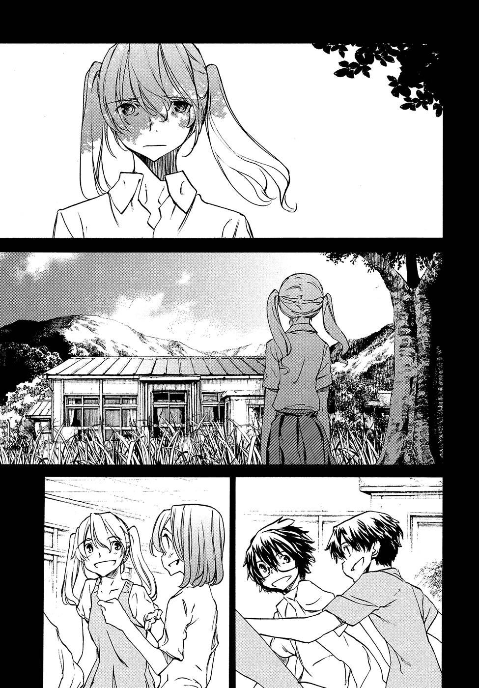 Read Gleipnir (es) Manga Online