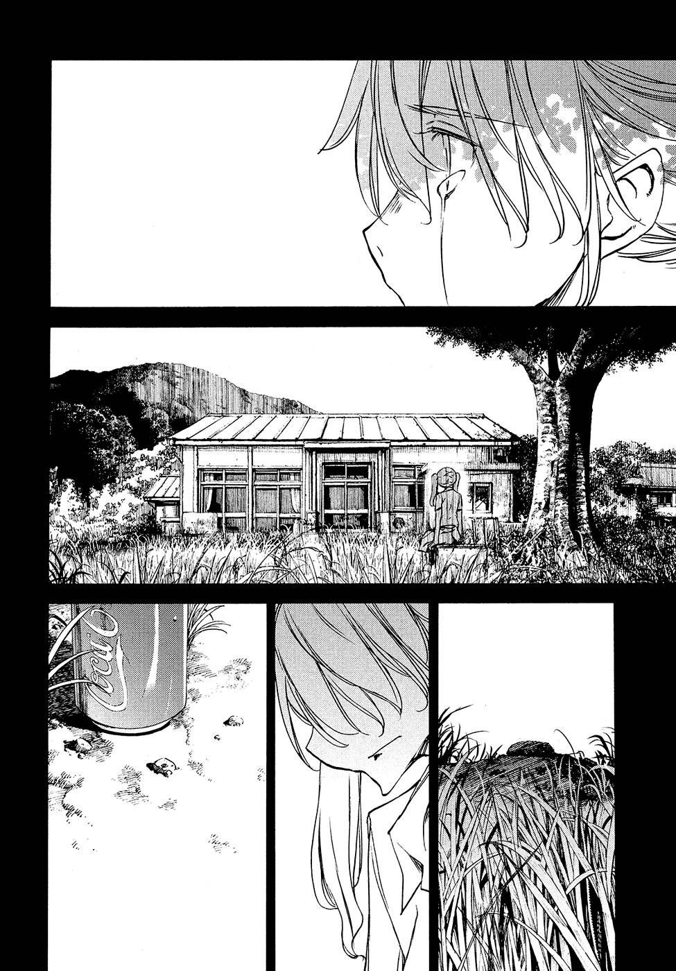Read Gleipnir (es) Manga Online