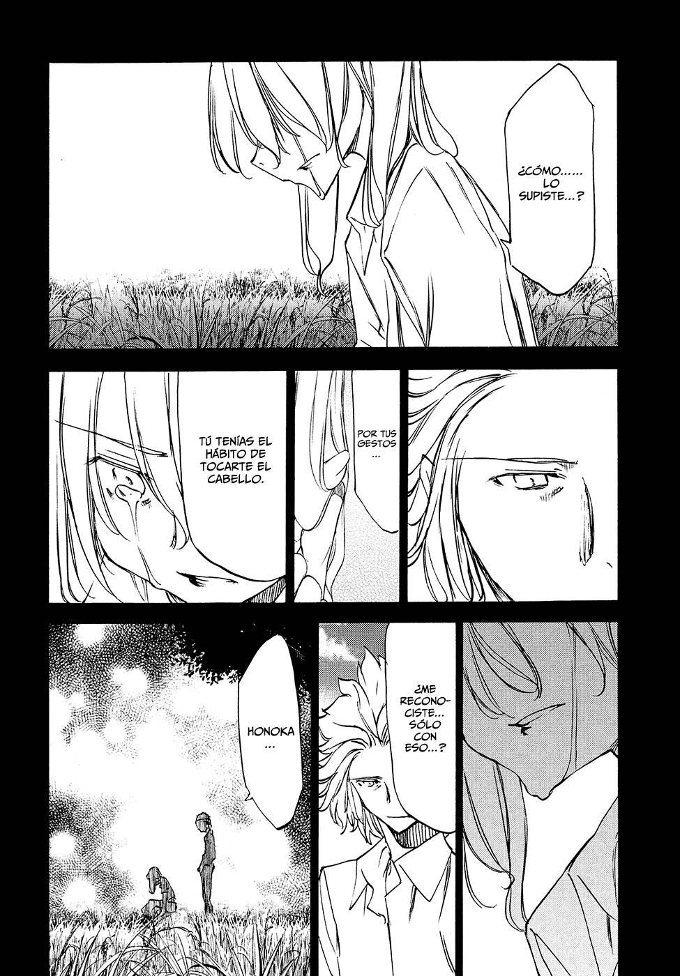 Read Gleipnir (es) Manga Online