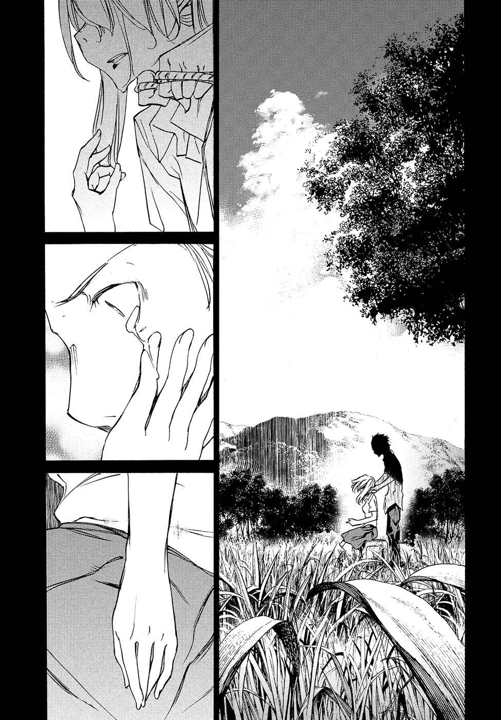 Read Gleipnir (es) Manga Online