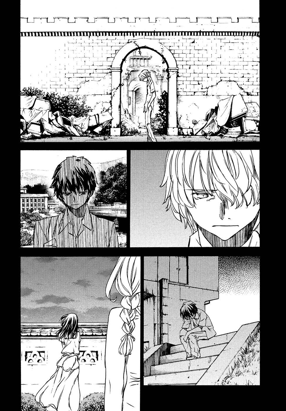 Read Gleipnir (es) Manga Online