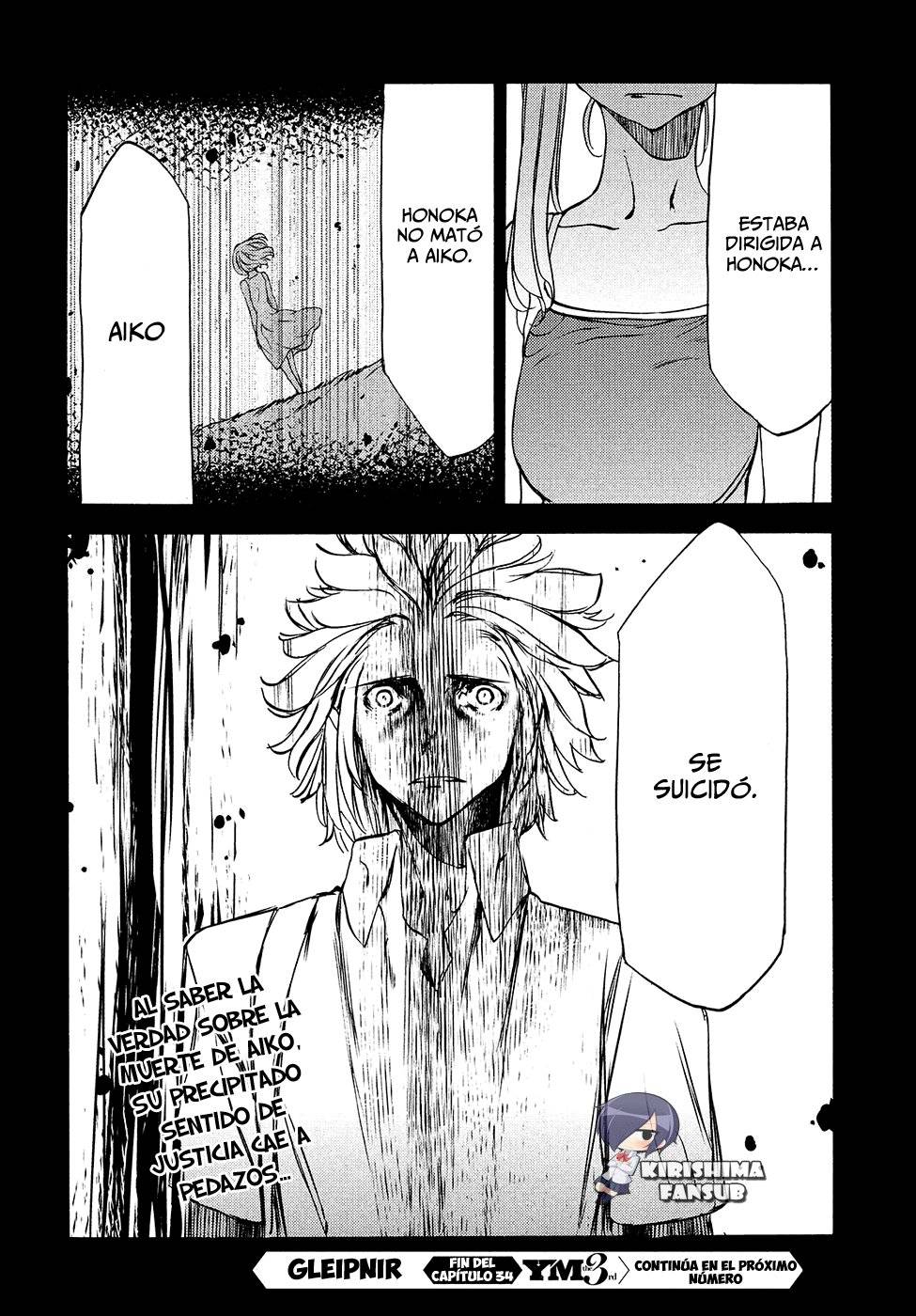 Read Gleipnir (es) Manga Online