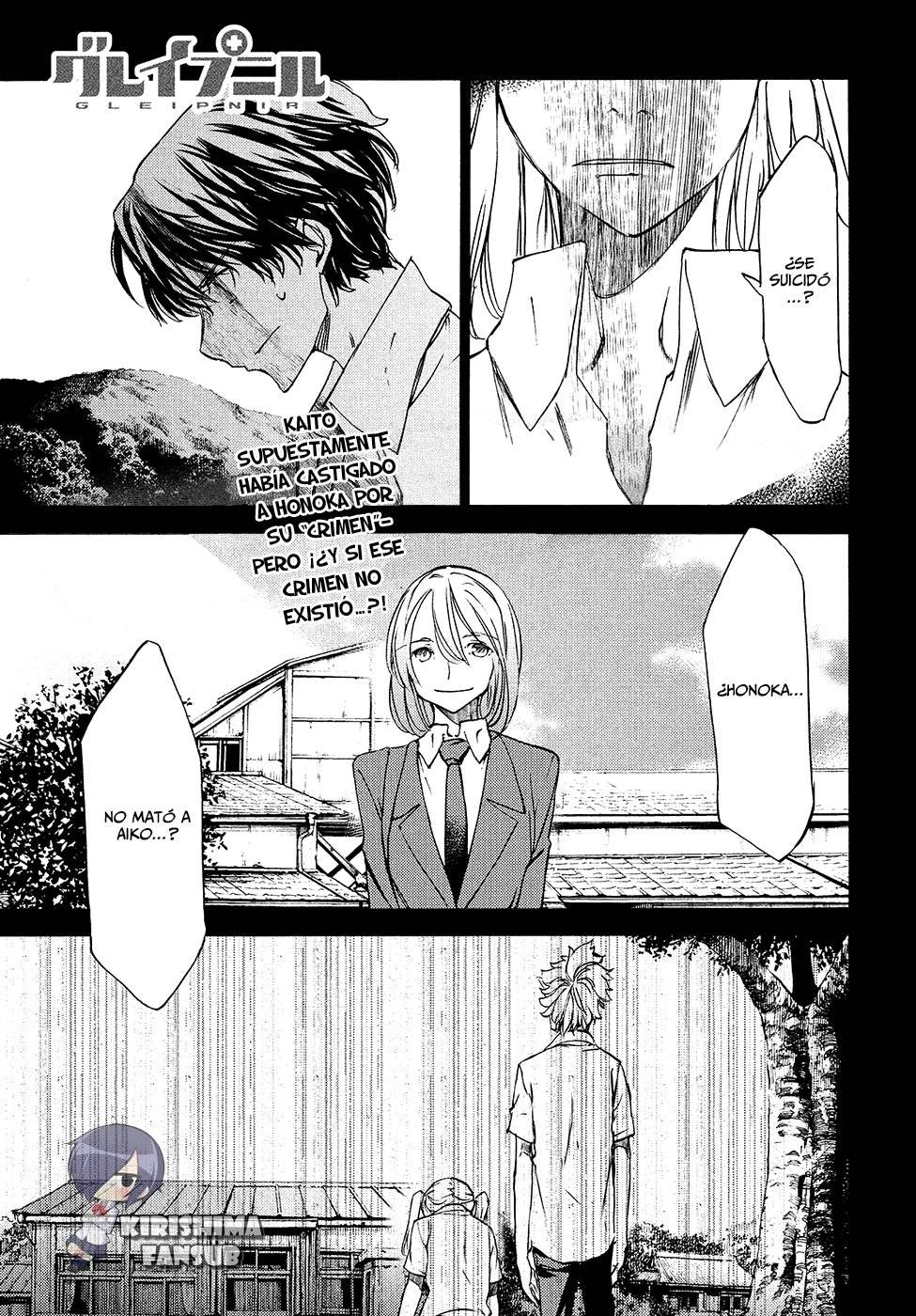 Read Gleipnir (es) Manga Online