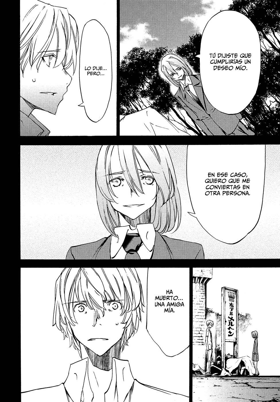 Read Gleipnir (es) Manga Online
