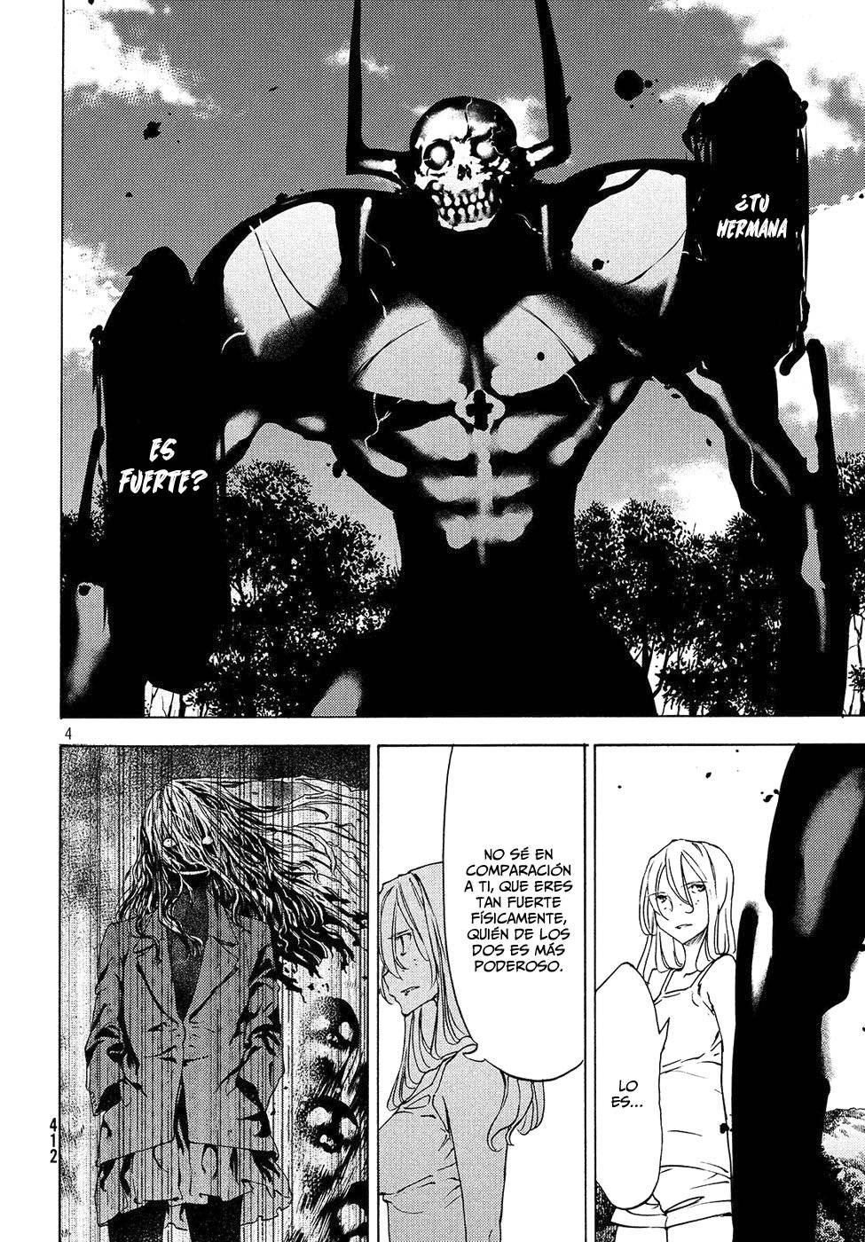 Read Gleipnir (es) Manga Online