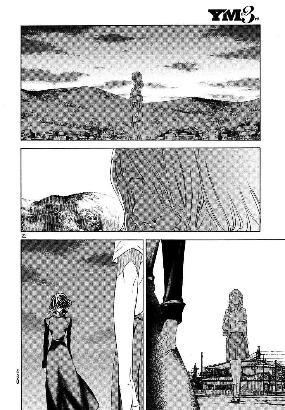 Read Gleipnir (es) Manga Online