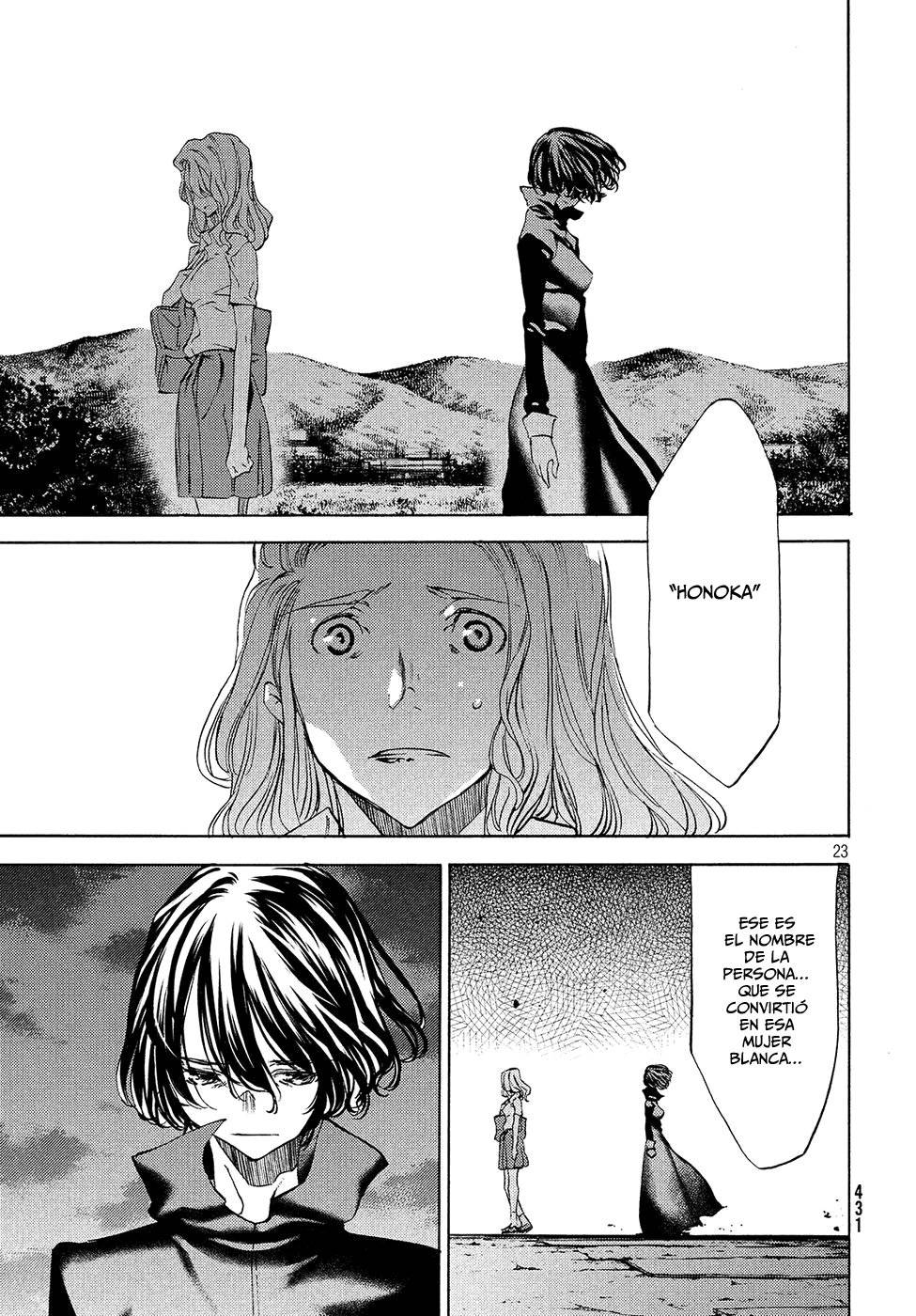 Read Gleipnir (es) Manga Online