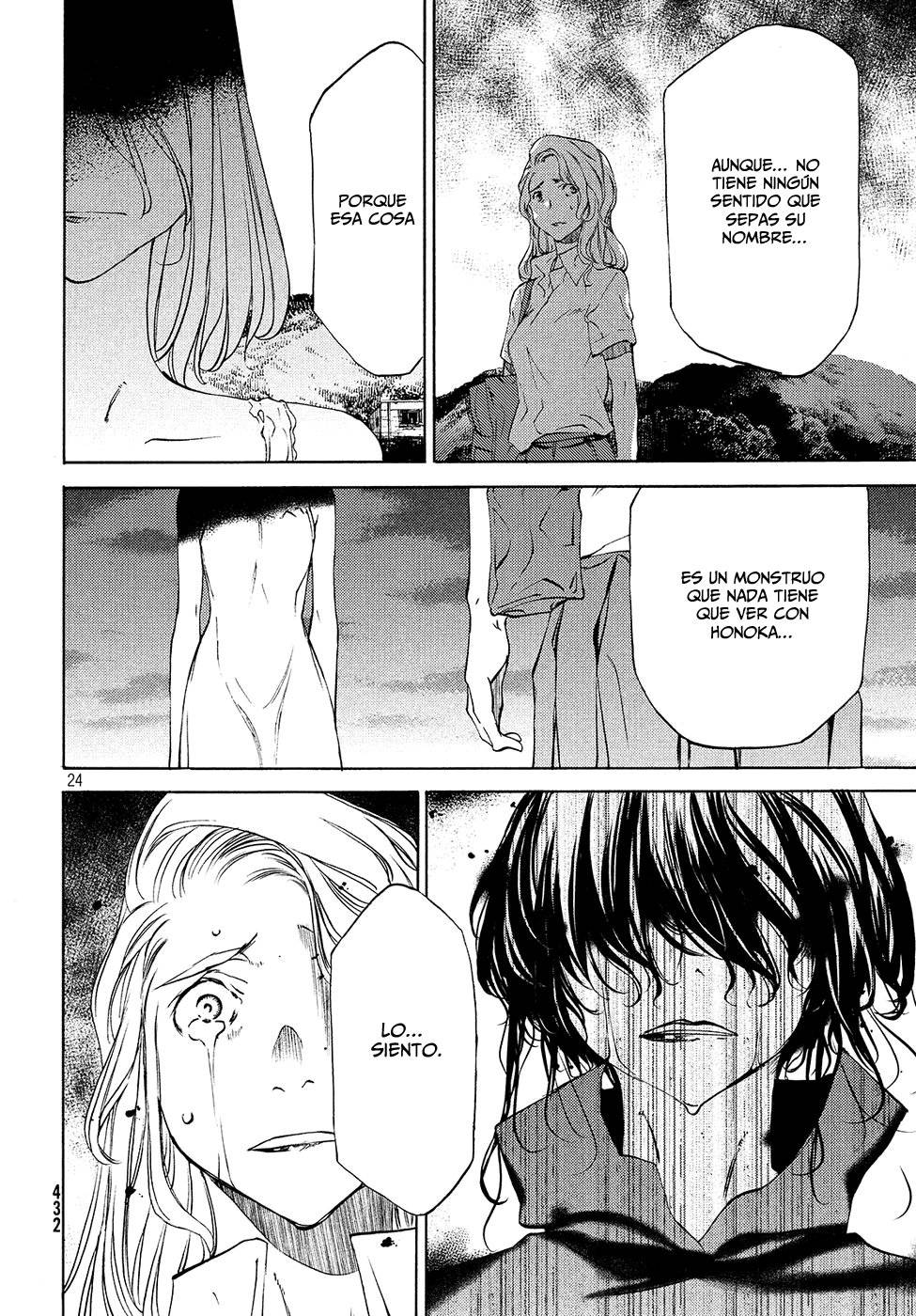 Read Gleipnir (es) Manga Online