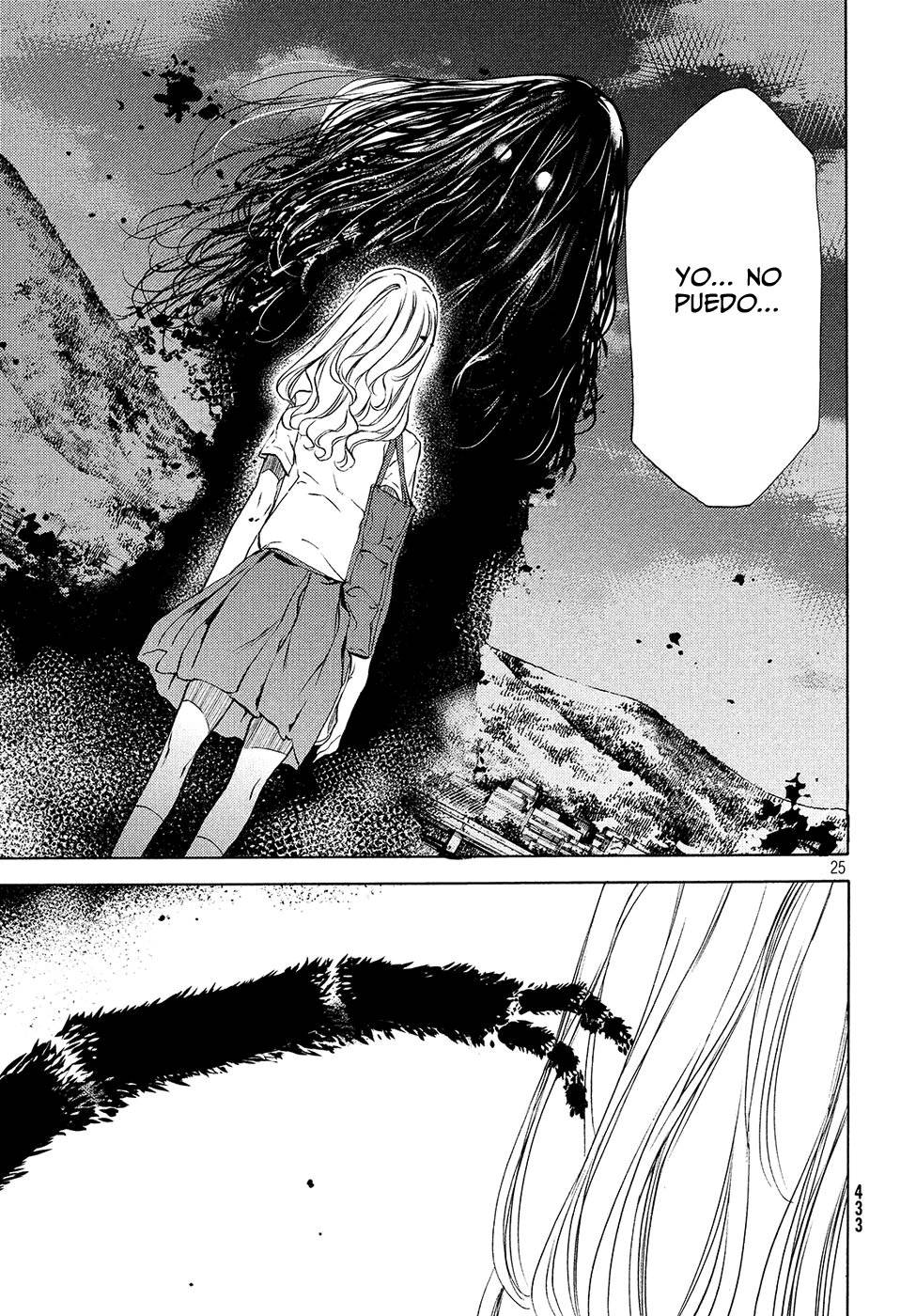Read Gleipnir (es) Manga Online