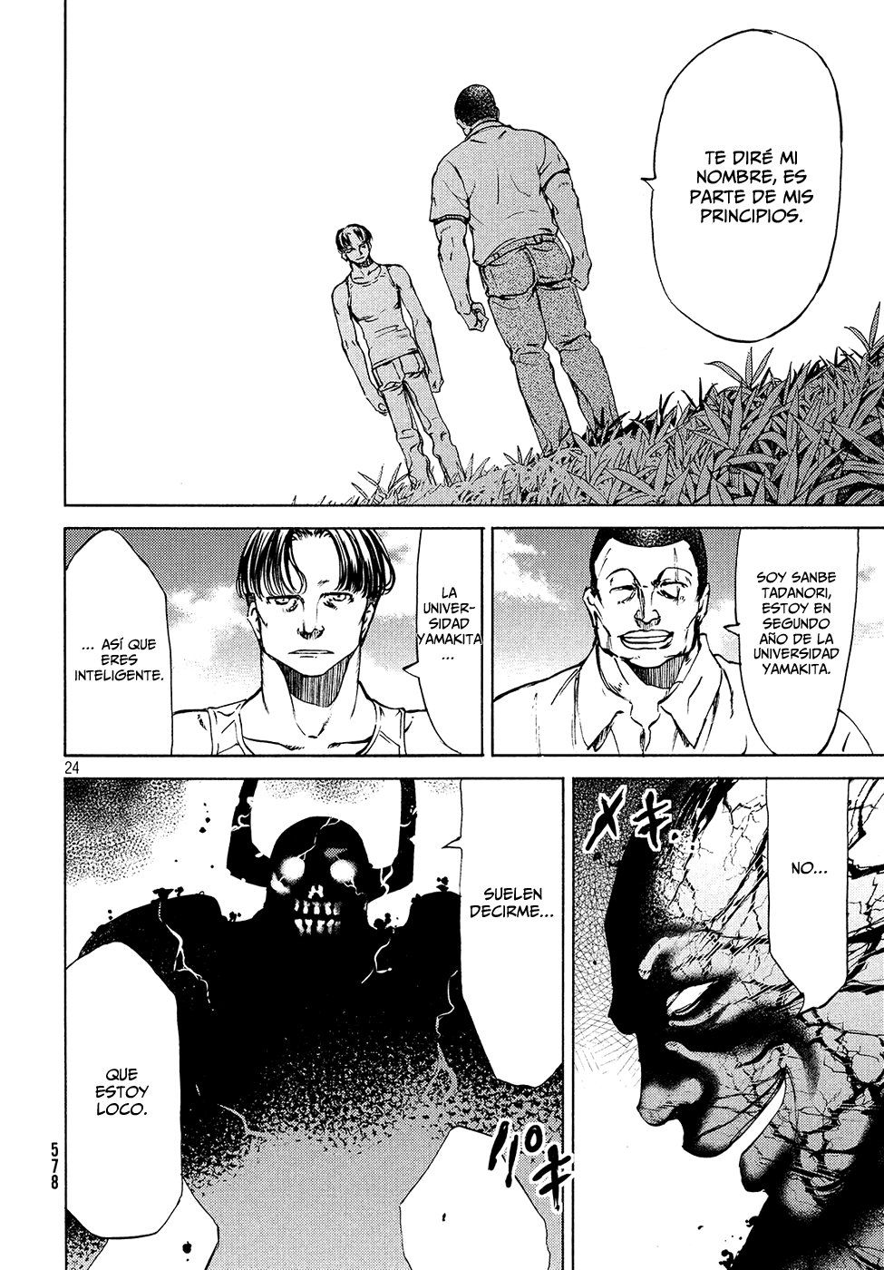 Read Gleipnir (es) Manga Online