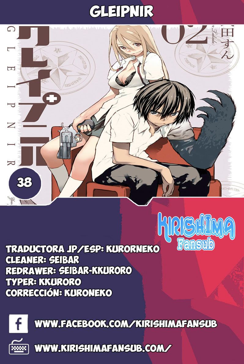 Read Gleipnir (es) Manga Online