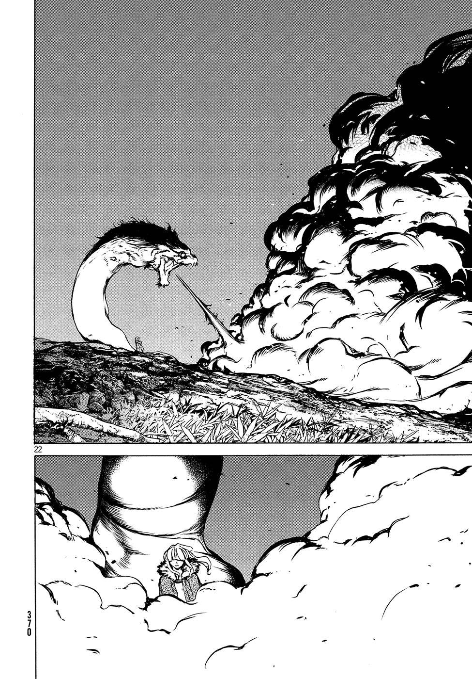 Read Gleipnir (es) Manga Online
