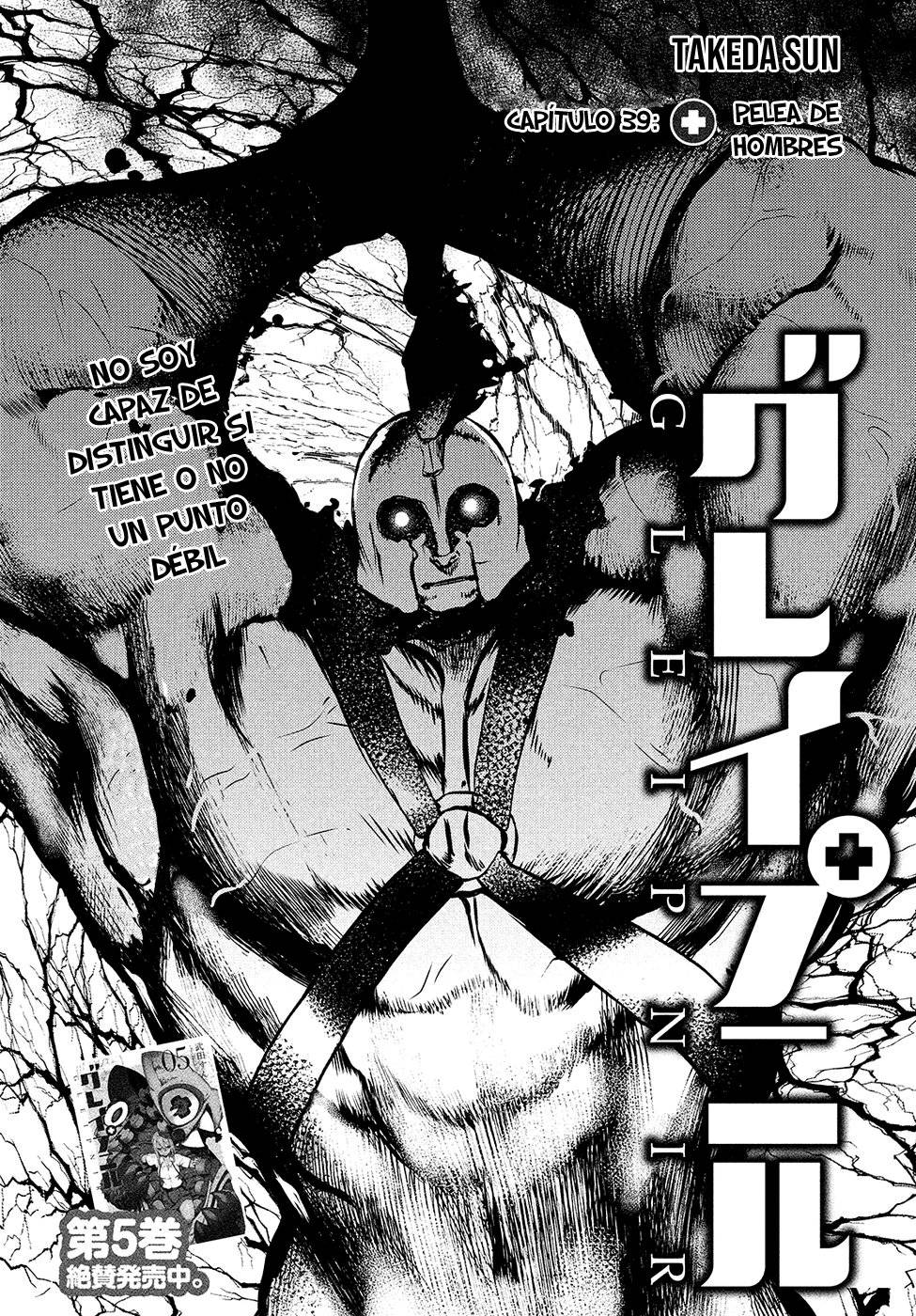 Read Gleipnir (es) Manga Online