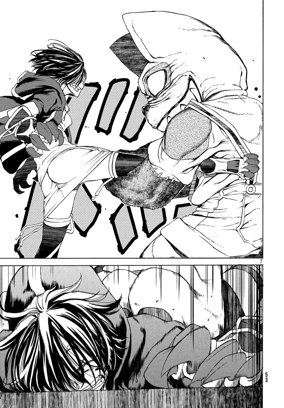 Read Gleipnir (es) Manga Online