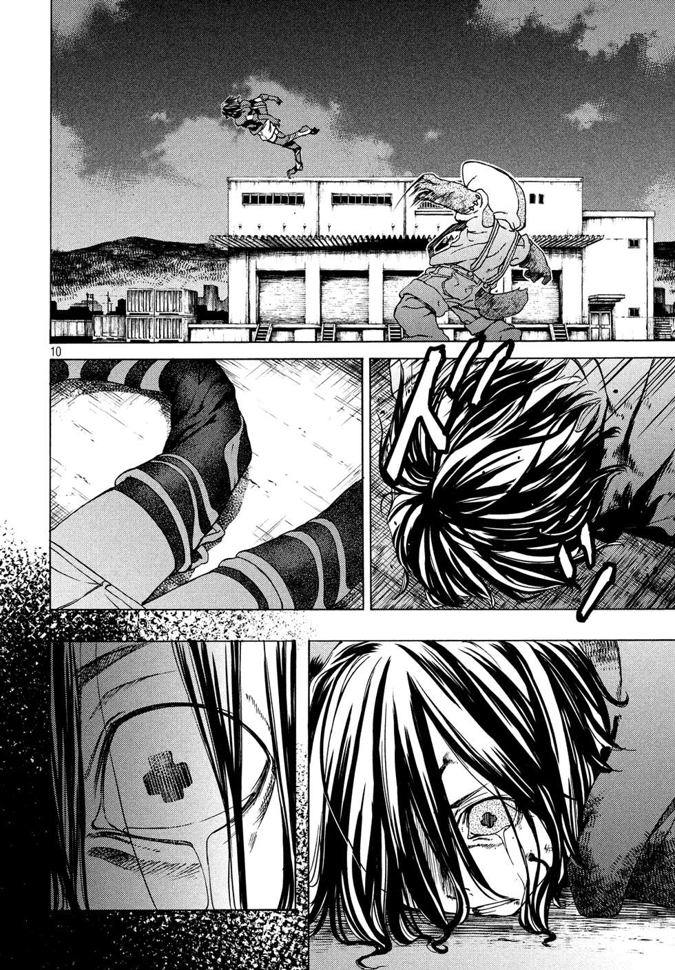 Read Gleipnir (es) Manga Online