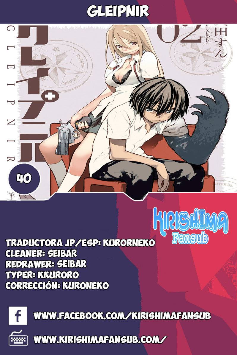 Read Gleipnir (es) Manga Online
