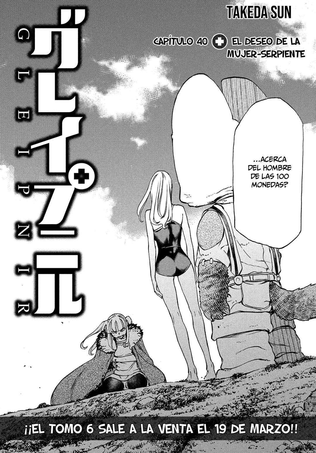 Read Gleipnir (es) Manga Online
