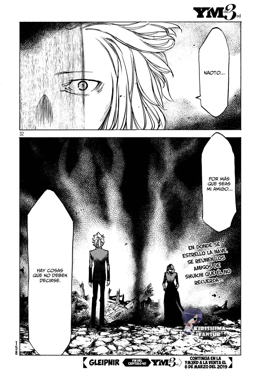 Read Gleipnir (es) Manga Online