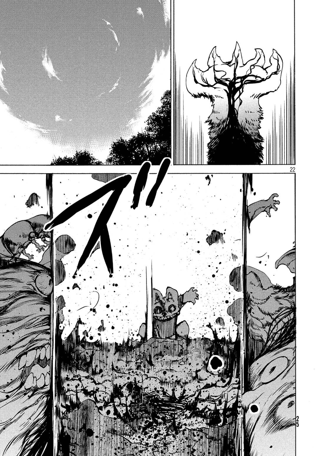 Read Gleipnir (es) Manga Online