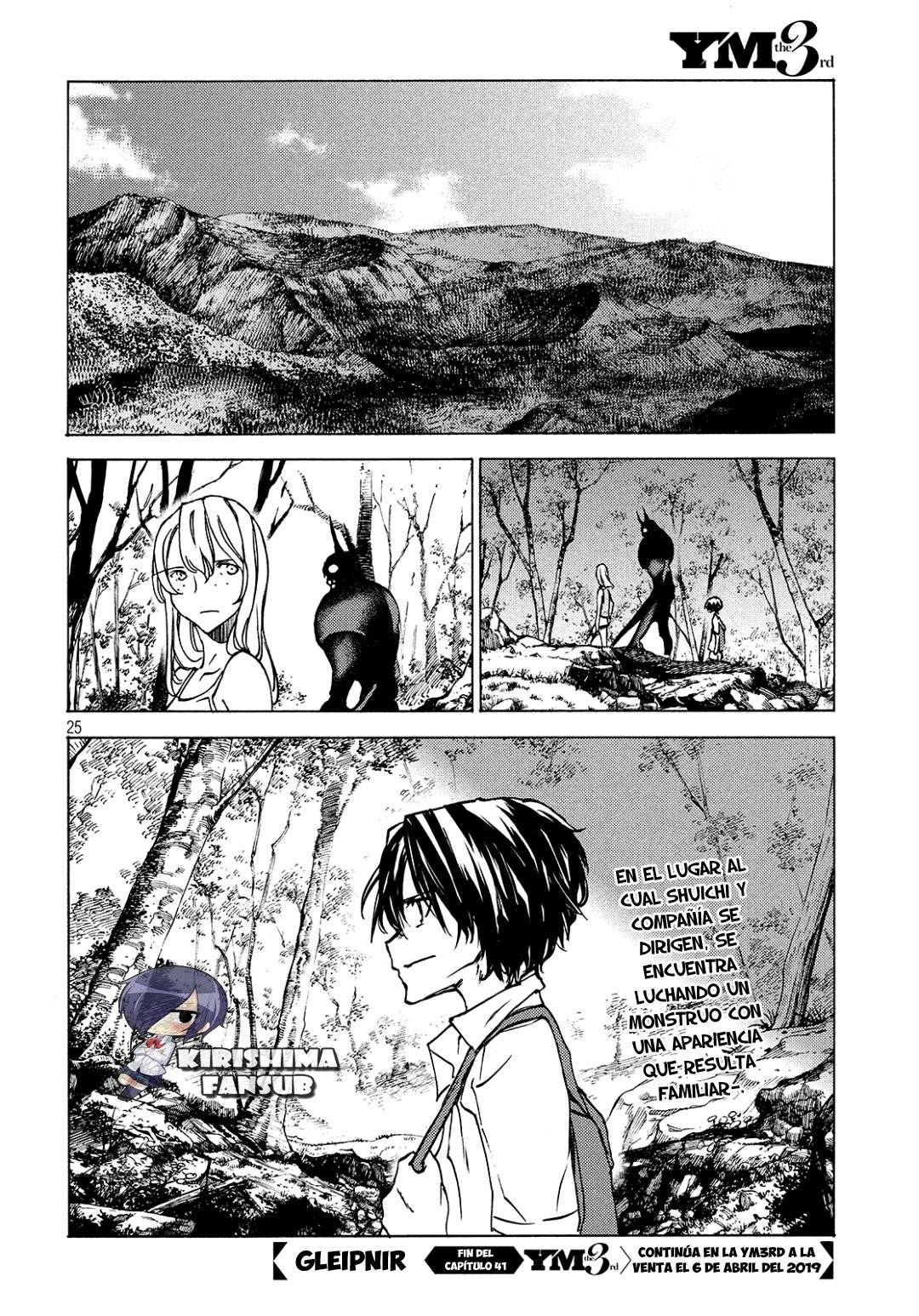 Read Gleipnir (es) Manga Online