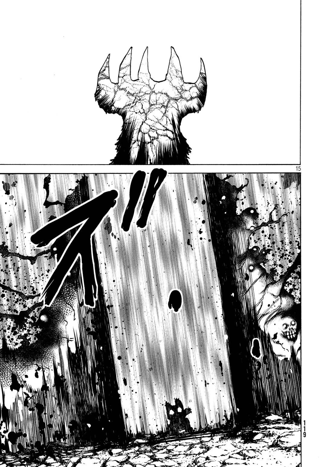 Read Gleipnir (es) Manga Online