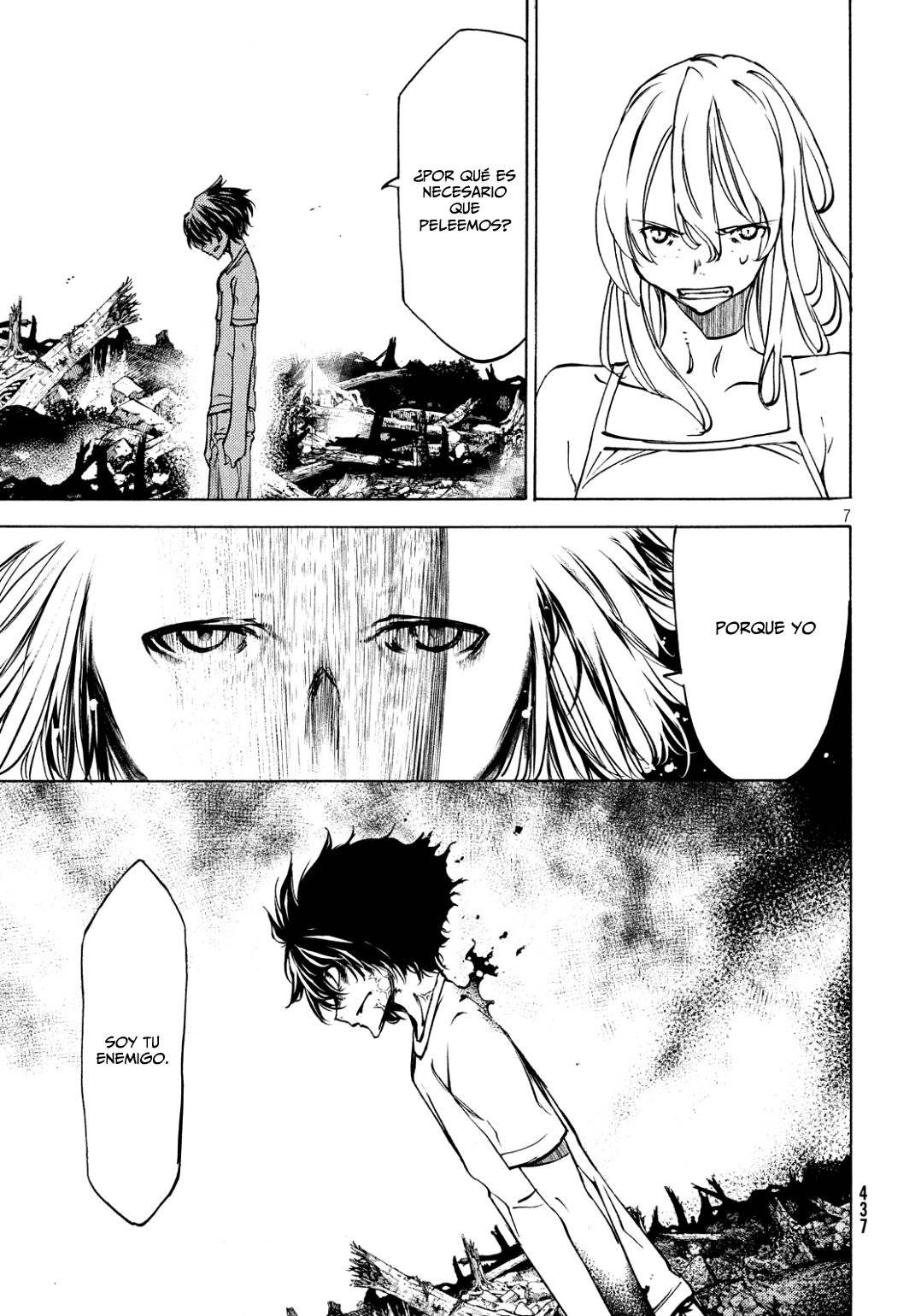 Read Gleipnir (es) Manga Online