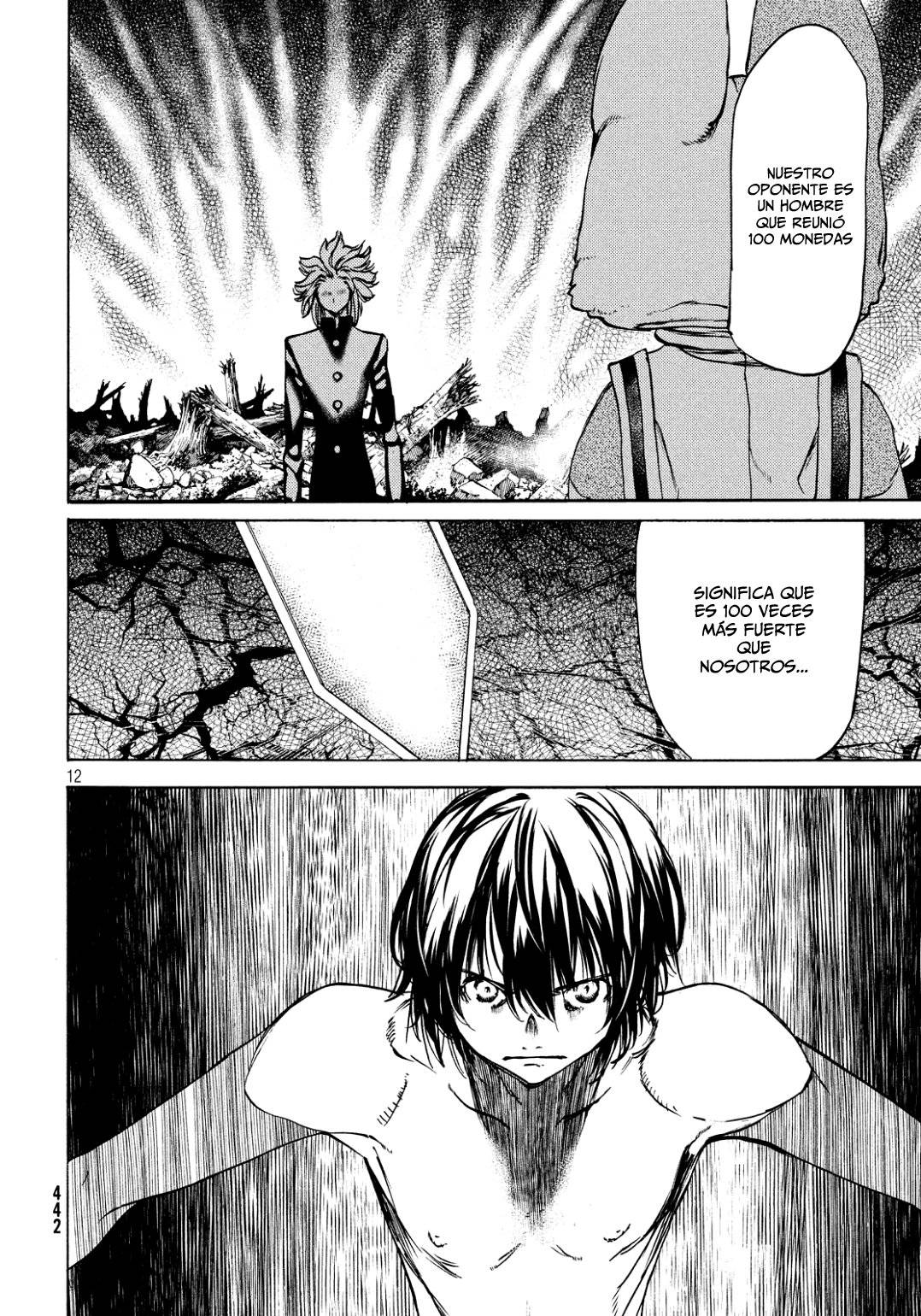 Read Gleipnir (es) Manga Online